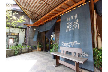 岩手のコスパ重視で楽しめる日帰り温泉6選 画像