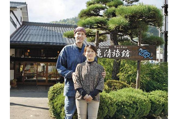 外国人も安心！英語対応ができる温泉旅館 画像
