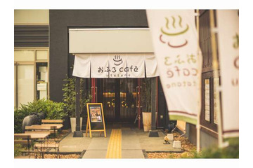 日帰りも宿泊も！温泉とは違った楽しみ方ができる！お風呂カフェ6選 画像