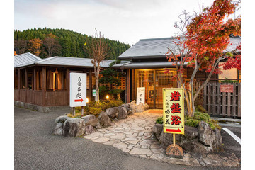 大分・長湯温泉のおすすめ旅館7選 画像
