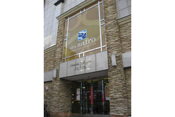 札幌でおすすめの岩盤浴10選 画像