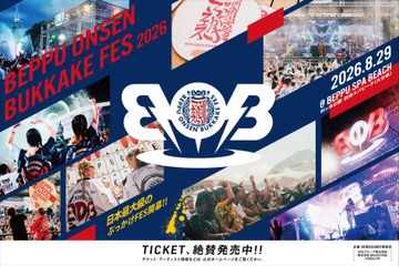 別府温泉×音楽フェス「BOB2026」8月29日開催——MINMI・nobodyknows+ら出演、今年はお笑い芸人も参戦 画像