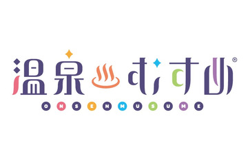 「温泉むすめ」が能登復興を応援——石川県4エリアでチャリティーキャンペーン開始、宿泊でオリジナルキーホルダーを進呈 画像