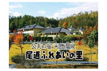 お宿からスーパー銭湯まで！日帰りで行くコスパ重視の広島の温泉10選 画像