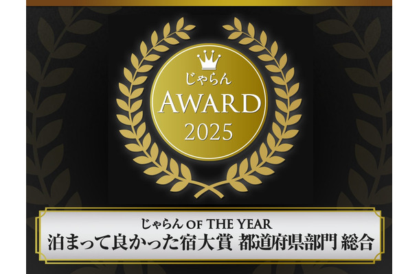 葉山うみのホテル