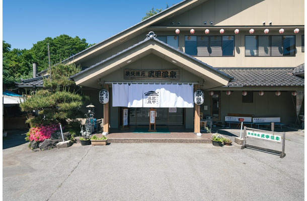 秩父湯元 武甲温泉が運営2.5周年「武甲祭」、10月24・25日に25歳は250円入館や登山後の生ビール250円