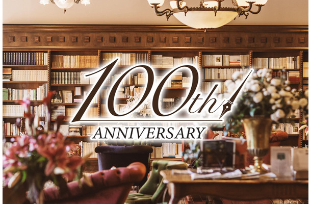 【創業100年】信州・蓼科の一軒宿「蓼科親湯温泉」が100周年記念プランを開始——1万円割引券付き宿泊や3万冊蔵書ラウンジで大人のおこもり旅