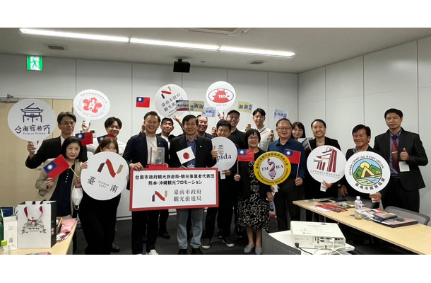 台南市、熊本・沖縄で観光PR 直行便活用し日本人誘客を強化 グルメや温泉の魅力を発信