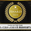 葉山うみのホテル