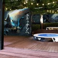 ゴジラの熱線風呂