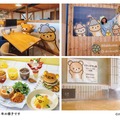 コラボのイメージビジュアル