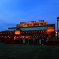 沼津・湯河原温泉 万葉の湯 外観