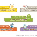 極楽湯×ポケモンコラボ「ぼこ あ ポケモン 湯ったりらいふ」5月28日スタート！全国39店舗で限定グッズ・特別メニューも