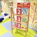 イオンファンタジー運営『OYUGIWA にいざ温泉』が本日グランドオープン——先着213名タオルプレゼント、ゲスト熱波師アウフグースも開催