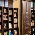 【創業100年】信州・蓼科の一軒宿「蓼科親湯温泉」が100周年記念プランを開始——1万円割引券付き宿泊や3万冊蔵書ラウンジで大人のおこもり旅
