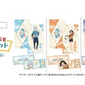 TVアニメ『逃げ上手の若君』×極楽湯コラボ開催——カラフルなコラボ風呂や描き下ろしグッズで「天下奪還」の夏