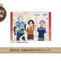 TVアニメ『逃げ上手の若君』×極楽湯コラボ開催——カラフルなコラボ風呂や描き下ろしグッズで「天下奪還」の夏