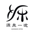 岩手・鶯宿温泉に源泉力特化ブランド誕生——『源泉一途 岩手雫石』が7月1日リニューアルオープン