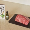 伊豆高原に3つの温泉かけ流しを備えた一棟貸しヴィラ「CHILLYU」誕生——7月18日グランドオープン