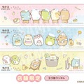 極楽湯・RAKU SPA×『すみっコぐらし』コラボ湯、8月6日から11店舗で開催