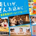 施設のイメージ