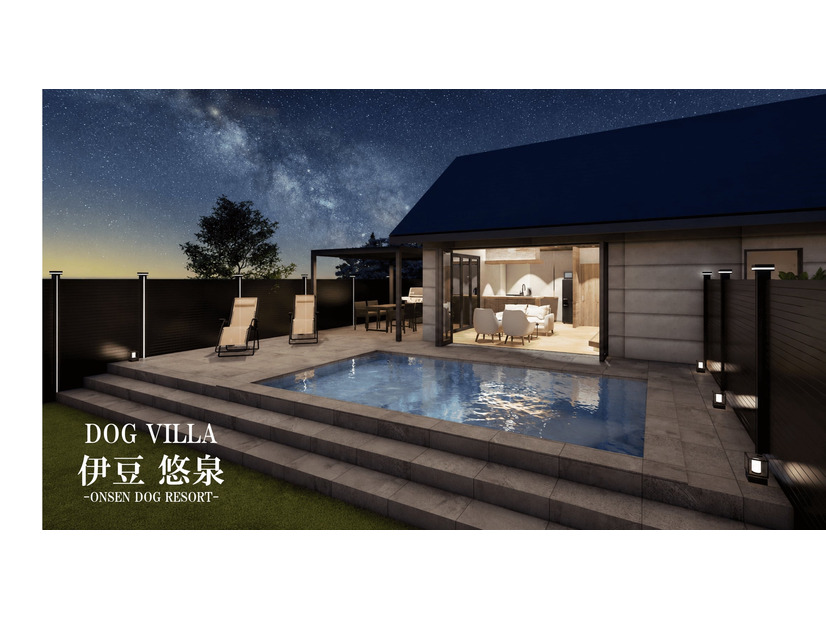 ONSEN DOG RESORT-DOG VILLA 伊豆 悠泉