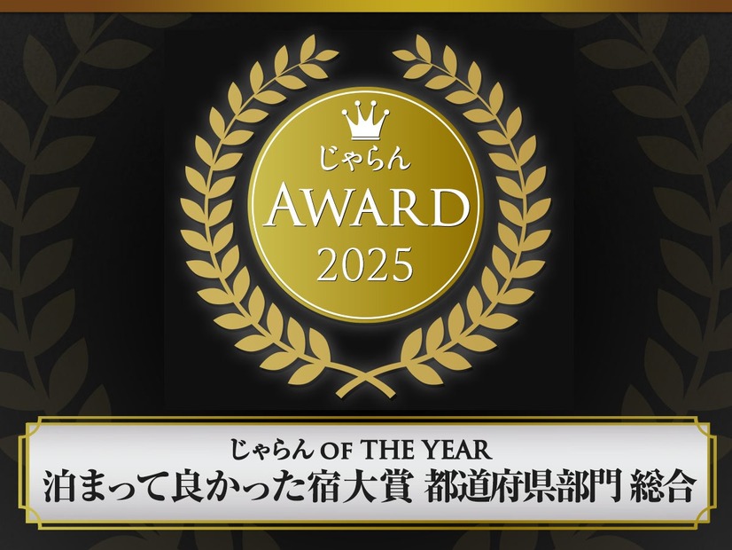 葉山うみのホテル