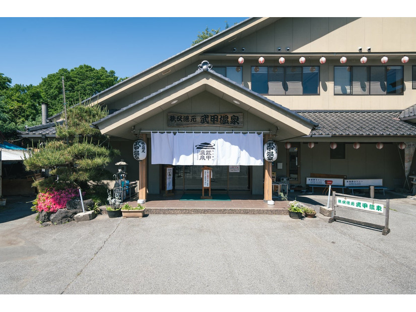 秩父湯元 武甲温泉が運営2.5周年「武甲祭」、10月24・25日に25歳は250円入館や登山後の生ビール250円