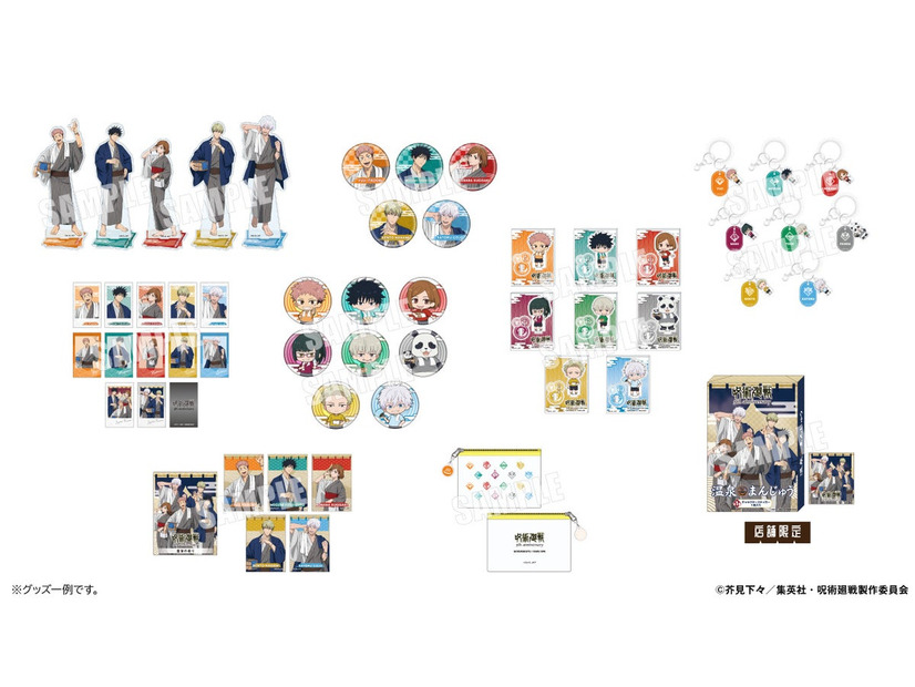 呪術廻戦5周年×極楽湯「極楽じゅじゅやすみ3」4月29日スタート——コラボ風呂・グッズ・メニューが18店舗に登場