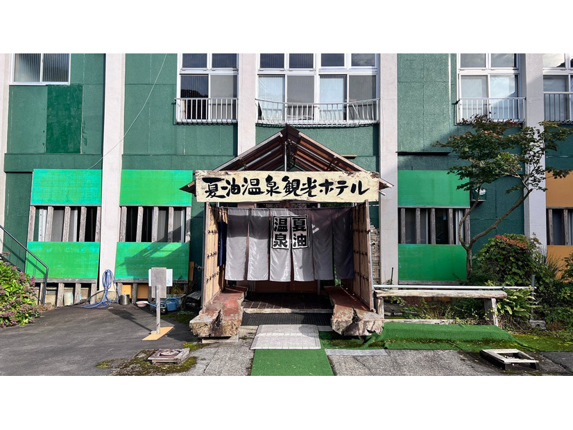 開湯1000年超の秘湯・岩手「夏油温泉観光ホテル」が復活へ——GETO Villageが「令和の社交湯」再生プロジェクトをCAMPFIREで始動