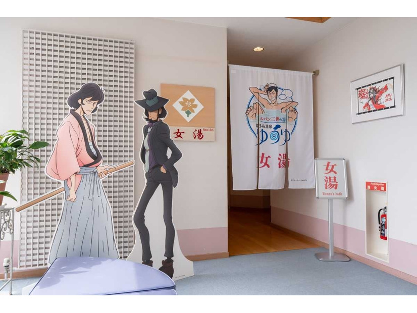日本初！アニメ×公共温泉コラボ——「ルパン三世の湯 霧多布温泉ゆうゆ」が北海道浜中町にリブランドオープン