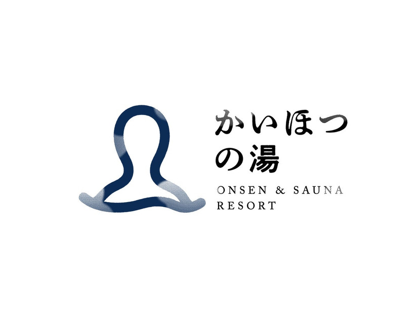 福井の温浴施設「リライム」が2026年夏リニューアル──北欧デザイン＆高濃度炭酸泉を導入した「かいほつの湯」として再オープン