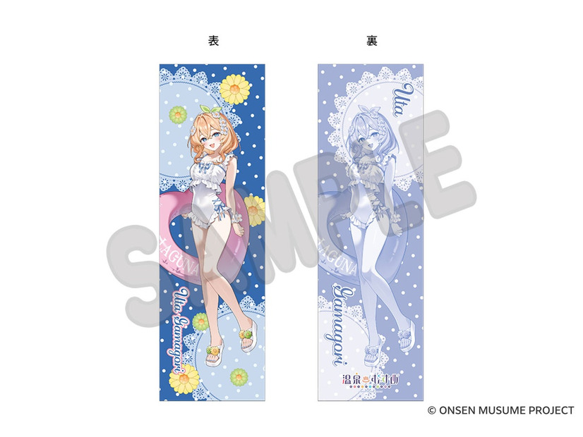 温泉むすめ「蒲郡 海詩」× ラグーナテンボス コラボ企画が6月20日スタート！コラボルーム宿泊プランや限定グッズも