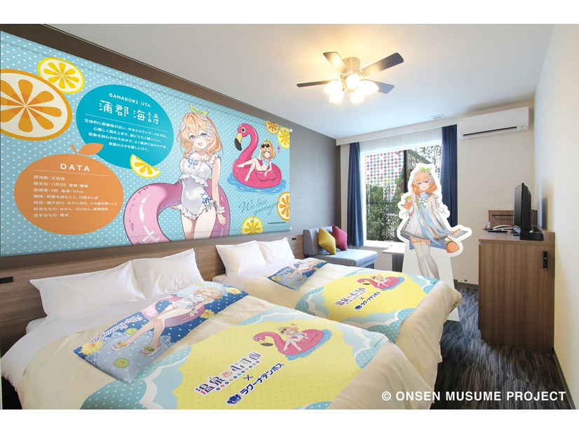 温泉むすめ「蒲郡 海詩」× ラグーナテンボス コラボ企画が6月20日スタート！コラボルーム宿泊プランや限定グッズも