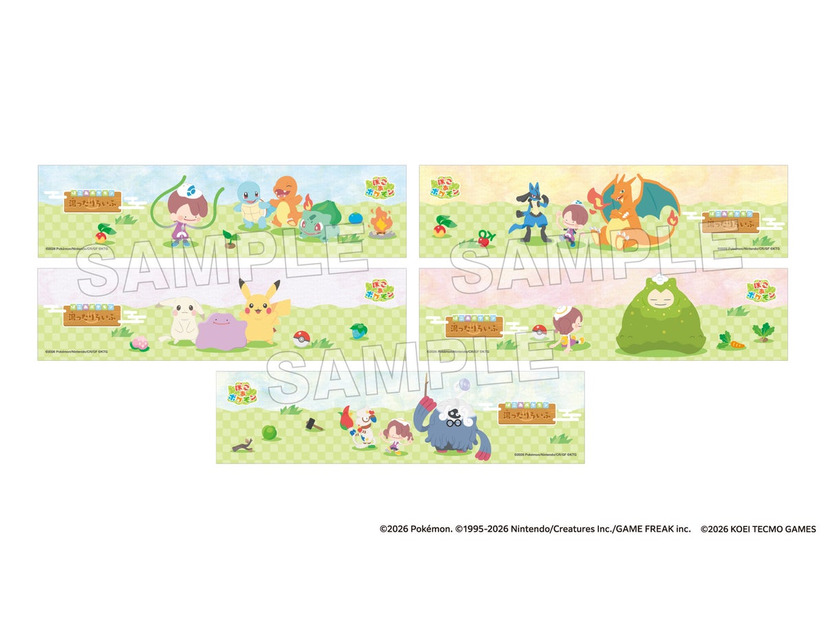 極楽湯×ポケモンコラボ「ぼこ あ ポケモン 湯ったりらいふ」5月28日スタート！全国39店舗で限定グッズ・特別メニューも