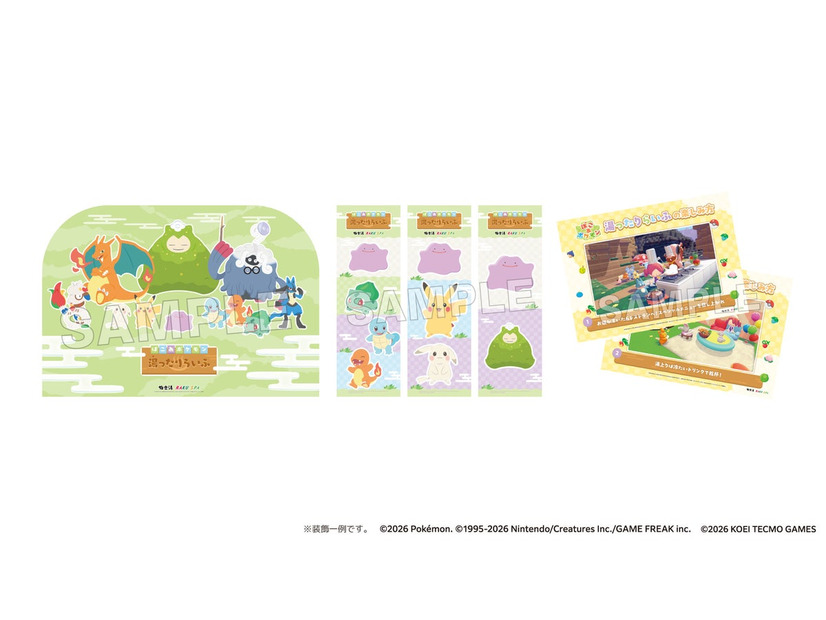 極楽湯×ポケモンコラボ「ぼこ あ ポケモン 湯ったりらいふ」5月28日スタート！全国39店舗で限定グッズ・特別メニューも