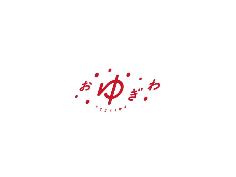 イオンファンタジー運営『OYUGIWA にいざ温泉』が本日グランドオープン——先着213名タオルプレゼント、ゲスト熱波師アウフグースも開催