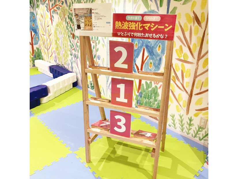 イオンファンタジー運営『OYUGIWA にいざ温泉』が本日グランドオープン——先着213名タオルプレゼント、ゲスト熱波師アウフグースも開催