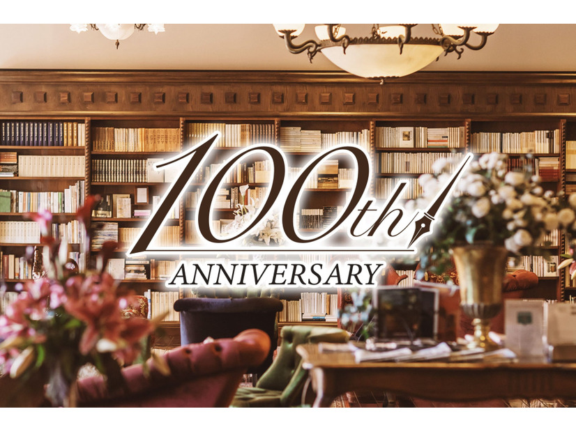 【創業100年】信州・蓼科の一軒宿「蓼科親湯温泉」が100周年記念プランを開始——1万円割引券付き宿泊や3万冊蔵書ラウンジで大人のおこもり旅