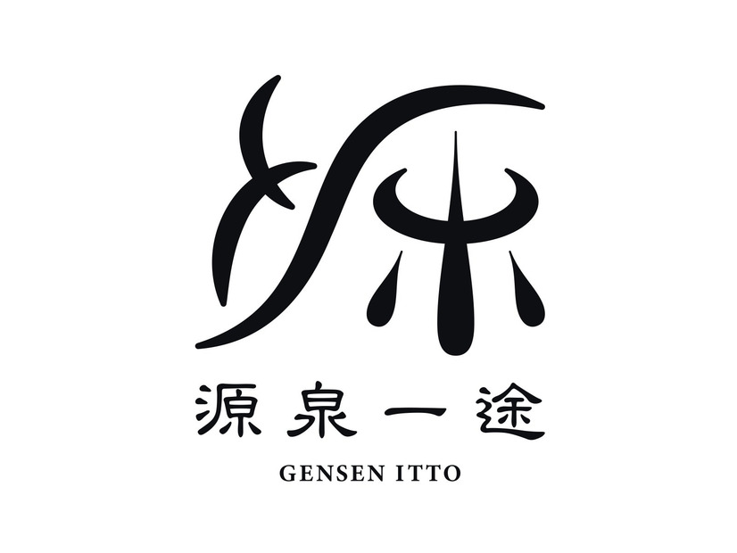 岩手・鶯宿温泉に源泉力特化ブランド誕生——『源泉一途 岩手雫石』が7月1日リニューアルオープン