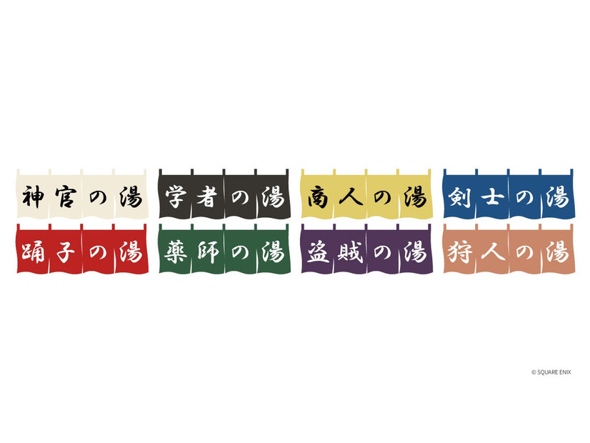 『オクトパストラベラー』×極楽湯・RAKU SPAコラボキャンペーン、8月6日から開催——コラボ風呂やクイズラリーも