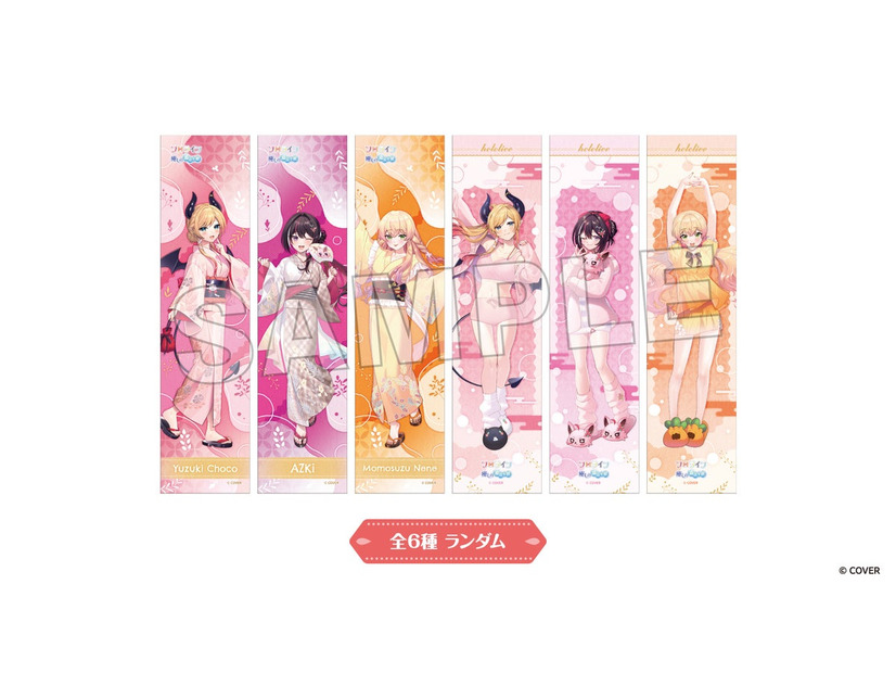極楽湯・RAKU SPAが「ホロライブ」とコラボ　8月6日から「癒しの湯巡り旅」開催