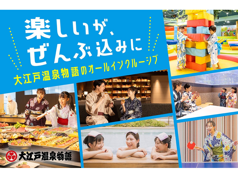 施設のイメージ