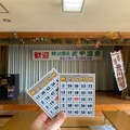 秩父湯元 武甲温泉が運営2.5周年「武甲祭」、10月24・25日に25歳は250円入館や登山後の生ビール250円