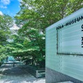 星野リゾート「界 仙石原」が温泉×アートの2泊3日リトリート滞在を販売——露天風呂付きテラスをプライベートアトリエに