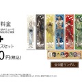 『オクトパストラベラー』×極楽湯・RAKU SPAコラボキャンペーン、8月6日から開催——コラボ風呂やクイズラリーも
