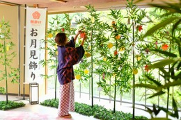 定山渓 鹿の湯・花もみじ、願いを月に託す「願掛けお月見飾り」8月25日から開催 丸い短冊に想いを込め神社へ奉納