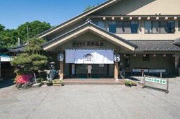 秩父湯元 武甲温泉が運営2.5周年「武甲祭」、10月24・25日に25歳は250円入館や登山後の生ビール250円 画像