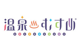 「温泉むすめ」が能登復興を応援——石川県4エリアでチャリティーキャンペーン開始、宿泊でオリジナルキーホルダーを進呈 画像