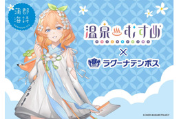 温泉むすめ「蒲郡 海詩」× ラグーナテンボス コラボ企画が6月20日スタート！コラボルーム宿泊プランや限定グッズも 画像